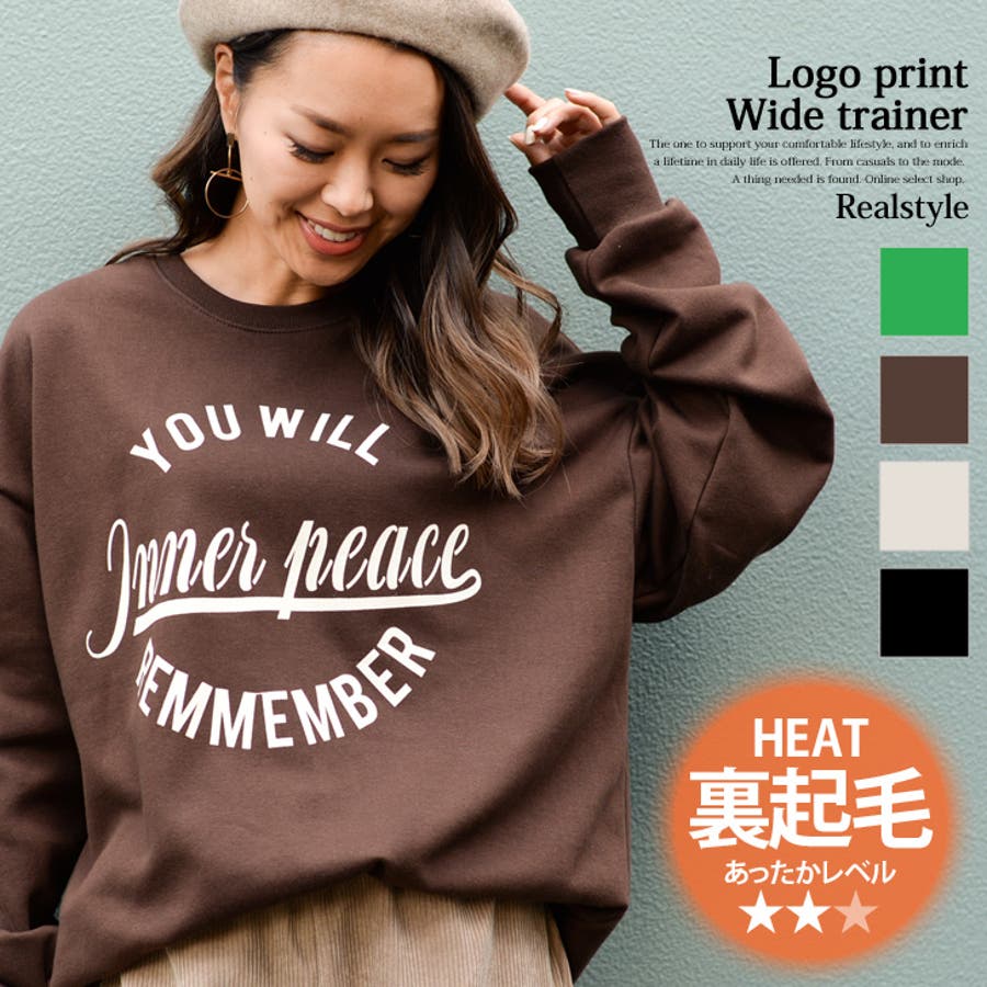 ロゴプリントワイド裏起毛トレーナー レディース トップス 品番 Jokw Real Style リアルスタイル のレディース ファッション通販 Shoplist ショップリスト ロゴプリントワイド裏起毛トレーナー レディース トップス 品番 Jokw Real Style リアルスタイル のレディース ファッション通販 Shoplist ショップリスト