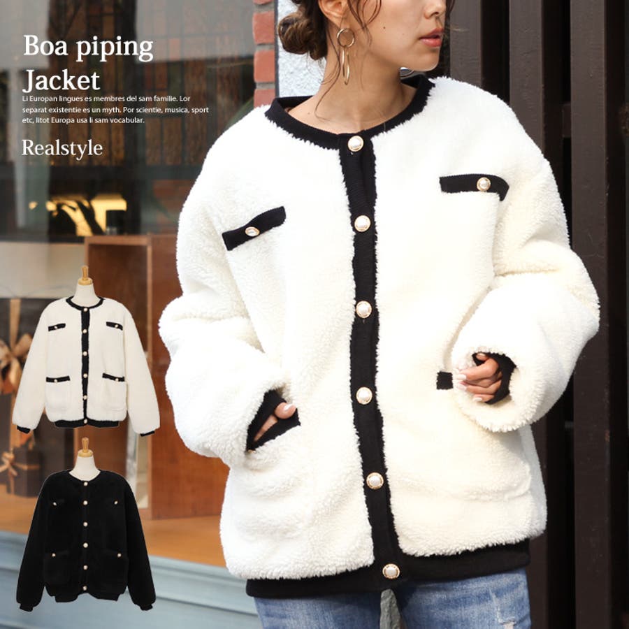 フェイクパールボタンボアパイピングジャケット レディース トップス 品番 Jokw Real Style リアルスタイル のレディース ファッション通販 Shoplist ショップリスト フェイクパールボタンボアパイピングジャケット レディース トップス 品番 Jokw Real Style リアルスタイル のレディース ファッション通販 Shoplist ショップリスト