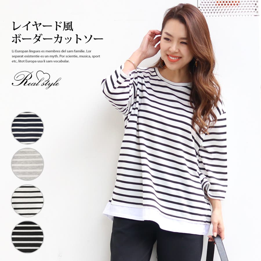 レイヤード風シンプルボーダーカットソー レディース トップス 品番 Jokw Real Style リアルスタイル のレディース ファッション通販 Shoplist ショップリスト