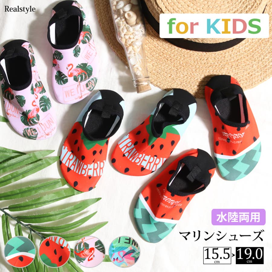 総柄 キッズ マリンシューズ 品番 Jokw Real Style リアルスタイル のレディースファッション通販 Shoplist ショップリスト 総柄 キッズ マリンシューズ 品番 Jokw Real Style リアルスタイル のレディースファッション通販 Shoplist ショップリスト
