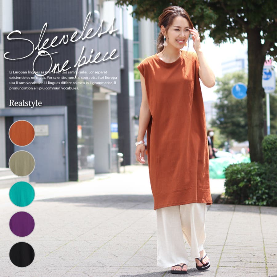 ミディアム丈ノースリーブワンピース レディース ワンピース 品番 Jokw Real Style リアルスタイル のレディースファッション通販 Shoplist ショップリスト
