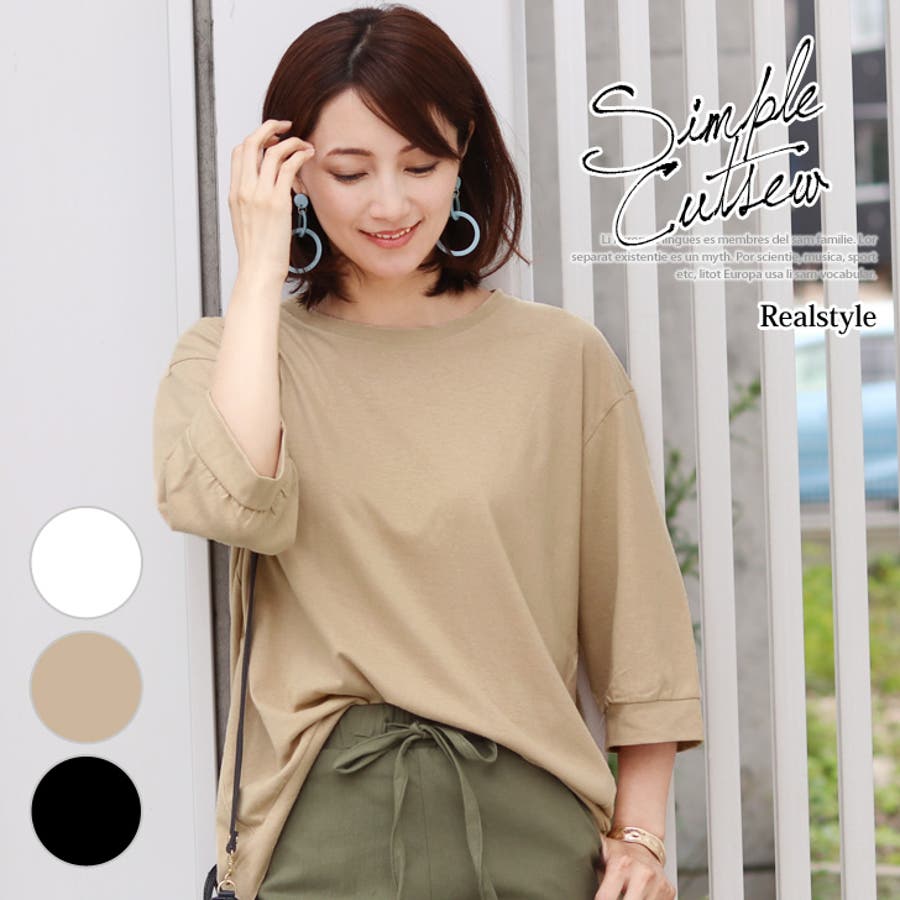 7分袖テールカットシンプルカットソー レディース トップス 品番 Jokw Real Style リアルスタイル のレディース ファッション通販 Shoplist ショップリスト