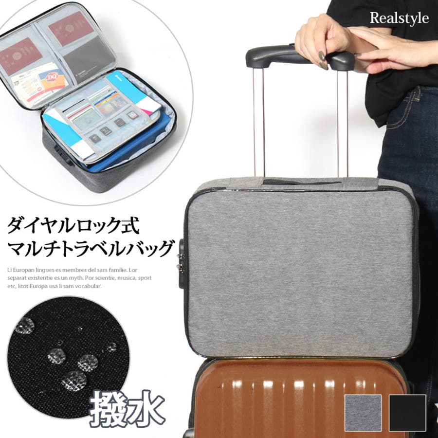 MULTI TRAVEL BAG