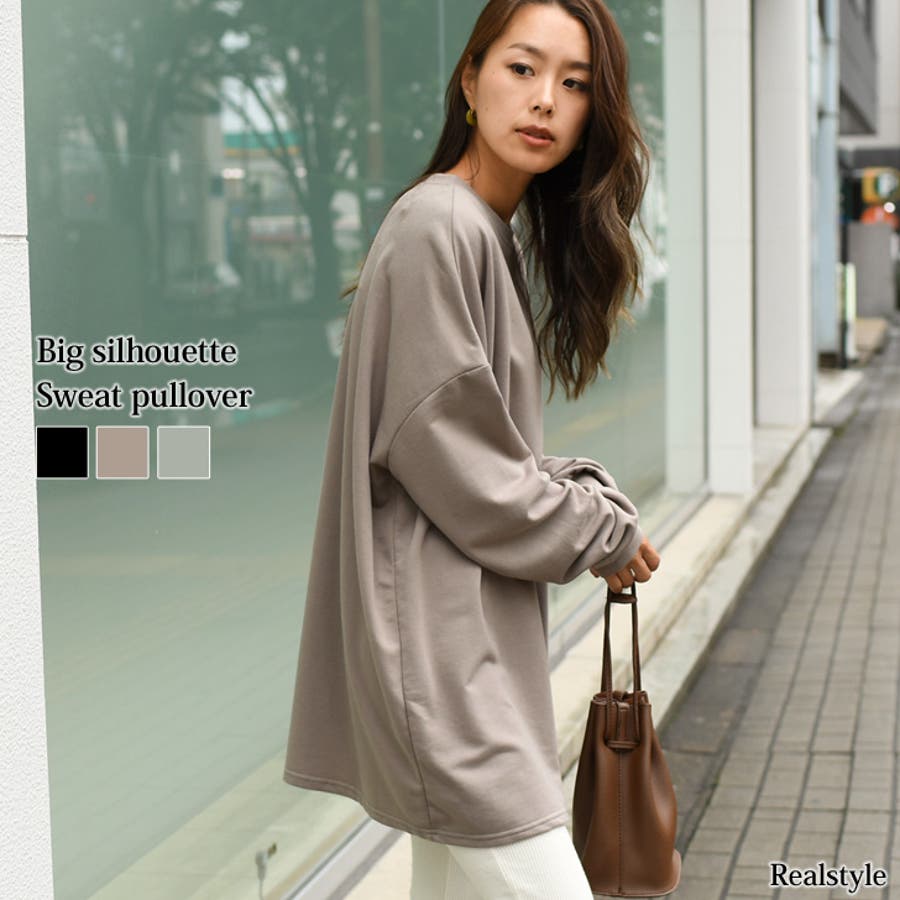 ビッグシルエットベーシックライトスウェットプルオーバー レディース トップス 品番 Jokw Real Style リアルスタイル の レディースファッション通販 Shoplist ショップリスト ビッグシルエットベーシックライトスウェットプルオーバー レディース トップス 品番 Jokw Real Style リアルスタイル の レディースファッション通販 Shoplist ショップリスト
