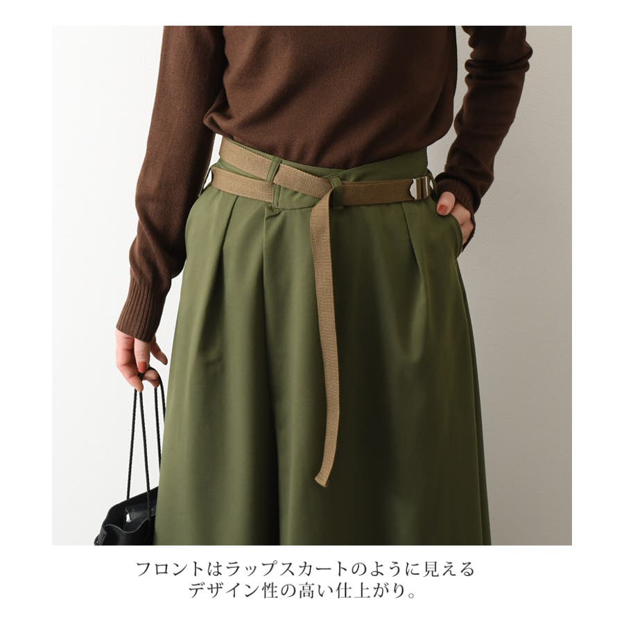 ベルトデザインツイルマキシ丈フレアスカート レディース ロング ベルトデザインツイルマキシ丈フレアスカート レディース ロング