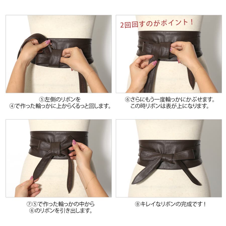 楽天市場】サッシュベルト キラキラの通販