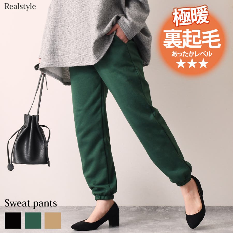裏起毛ベーシックスウェットジョガーパンツ レディース ボトムス 品番 Jokw Real Style リアルスタイル のレディース ファッション通販 Shoplist ショップリスト 裏起毛ベーシックスウェットジョガーパンツ レディース ボトムス 品番 Jokw Real Style リアルスタイル のレディース ファッション通販 Shoplist ショップリスト