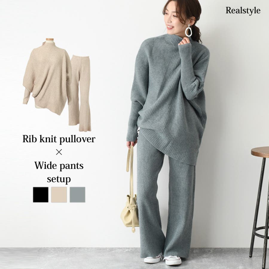 リブニットアシメプルオーバー Times ワイドパンツセットアップ レディース 品番 Jokw Real Style リアルスタイル の レディースファッション通販 Shoplist ショップリスト リブニットアシメプルオーバー Times ワイドパンツセットアップ レディース 品番 Jokw Real Style リアルスタイル の レディースファッション通販 Shoplist ショップリスト