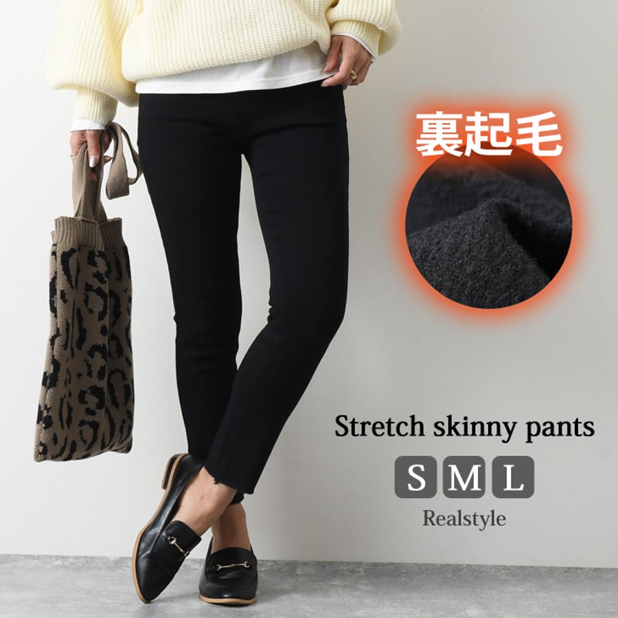カットオフストレッチ裏微起毛ブラックスキニーパンツ レディース 黒 品番 Jokw Real Style リアルスタイル のレディース ファッション通販 Shoplist ショップリスト