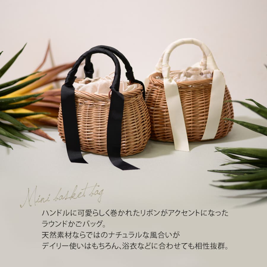 【2024最新】SNSで話題・人気の商品のおすすめアイテム リボンハンドルラウンドミニかごバッグ レディース カゴバッグ バッグ