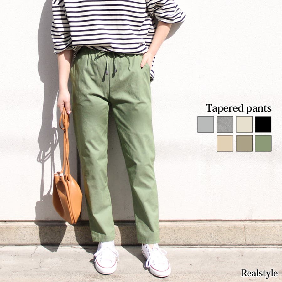 ベーシックドローストリングテーパードパンツ レディース ボトムス 品番 Jokw Real Style リアルスタイル のレディース ファッション通販 Shoplist ショップリスト