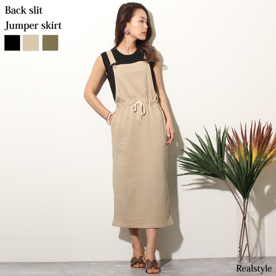 バックスリットストレートロングジャンパースカート レディース ボトムス 品番 Jokw Real Style リアルスタイル のレディースファッション通販 Shoplist ショップリスト