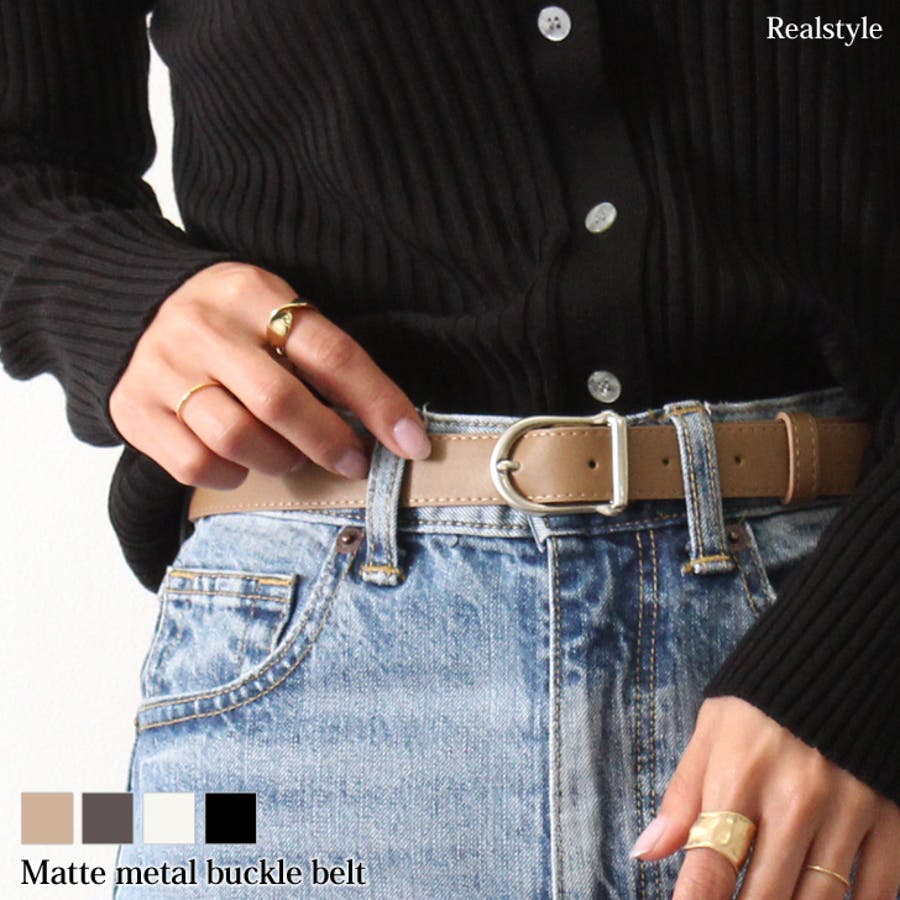 マットメタルバックルフェイクレザーベルト レディース 細ベルト 品番 Jokw Real Style リアルスタイル のレディース ファッション通販 Shoplist ショップリスト マットメタルバックルフェイクレザーベルト レディース 細ベルト 品番 Jokw Real Style リアルスタイル のレディース ファッション通販 Shoplist ショップリスト