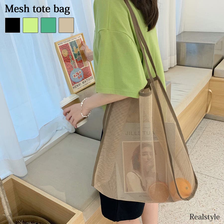メッシュトート バッグ トートバッグ[品番：JOKW0009247]｜REAL STYLE