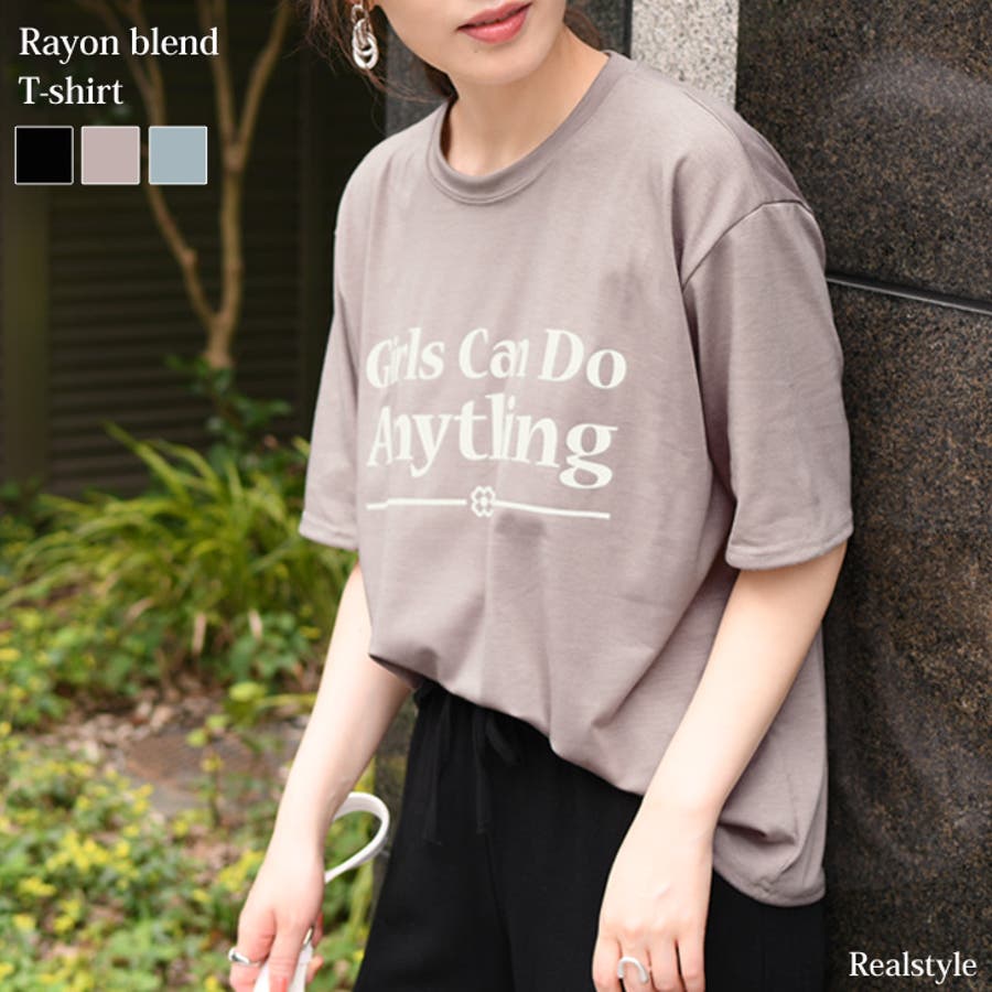 レーヨンブレンドロゴ&フラワープリントTシャツ レディース 半袖