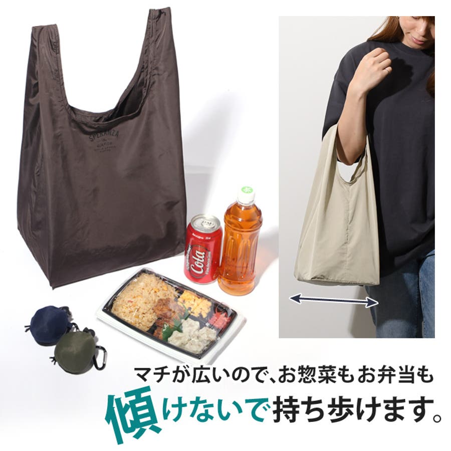 超コンパクトにしまえる キーホルダー型エコバッグ エコバック 品番 Jokw Real Style リアルスタイル のレディースファッション通販 Shoplist ショップリスト