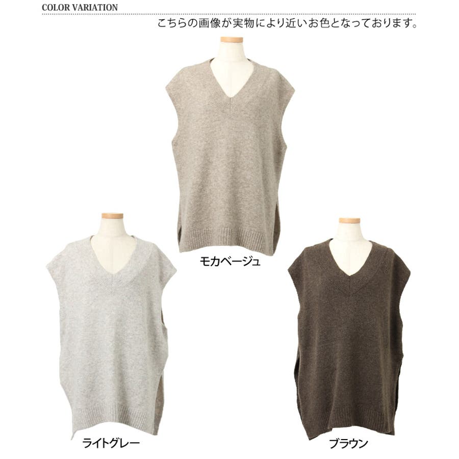 サイドスリットvネックフレンチスリーブニットベスト レディース トップス 品番 Jokw Real Style リアルスタイル の レディースファッション通販 Shoplist ショップリスト