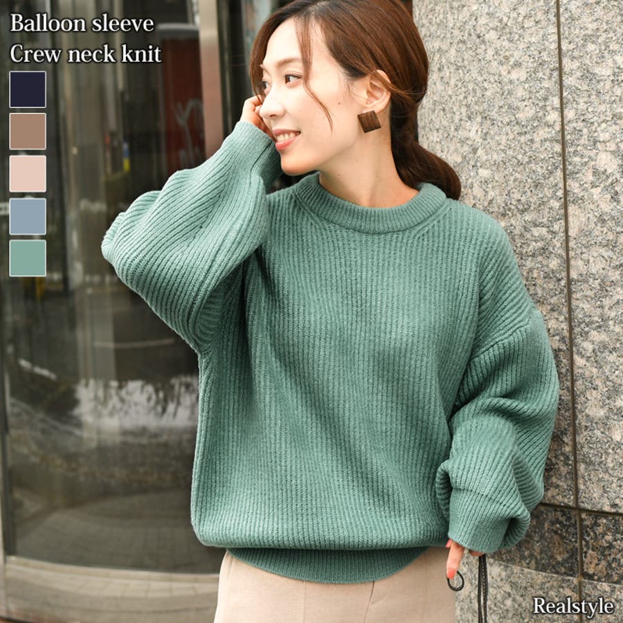 バルーンスリーブクルーネック畦編みニット レディース 冬 品番 Jokw Real Style リアルスタイル のレディース ファッション通販 Shoplist ショップリスト バルーンスリーブクルーネック畦編みニット レディース 冬 品番 Jokw Real Style リアルスタイル のレディース ファッション通販 Shoplist ショップリスト