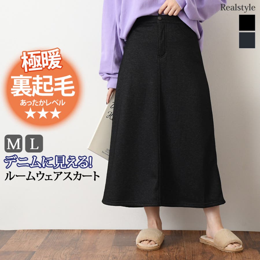 デニムに見える 裏シャギーaラインルームウェアスカート ロング 秋冬 品番 Jokw Real Style リアルスタイル のレディースファッション通販 Shoplist ショップリスト デニムに見える 裏シャギーaラインルームウェアスカート ロング 秋冬 品番 Jokw Real Style リアルスタイル のレディースファッション通販 Shoplist ショップリスト