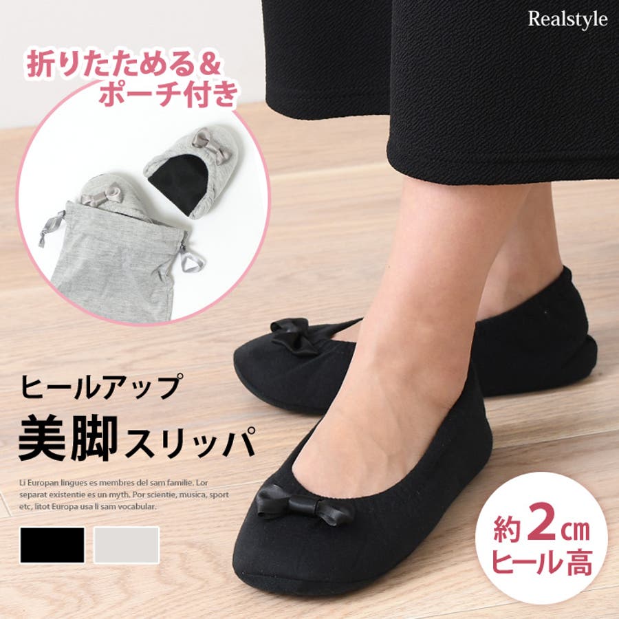 スリッパ レディース おしゃれ 品番 Jokw Real Style リアルスタイル のレディース ファッション通販 Shoplist ショップリスト