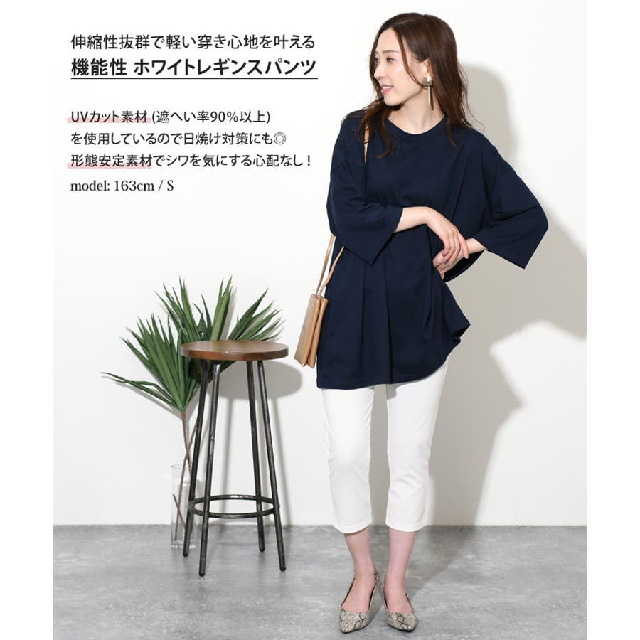 レギンス スキニー パンツ[品番：JOKW0010232]｜REAL STYLE