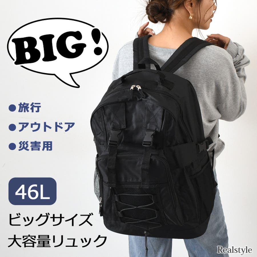 リュックサック レディース メンズ[品番：JOKW0013293]｜REAL