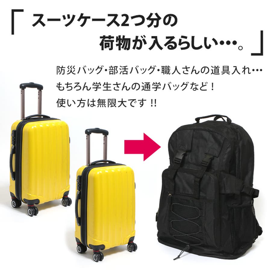 リュックサック レディース メンズ[品番：JOKW0013293]｜REAL