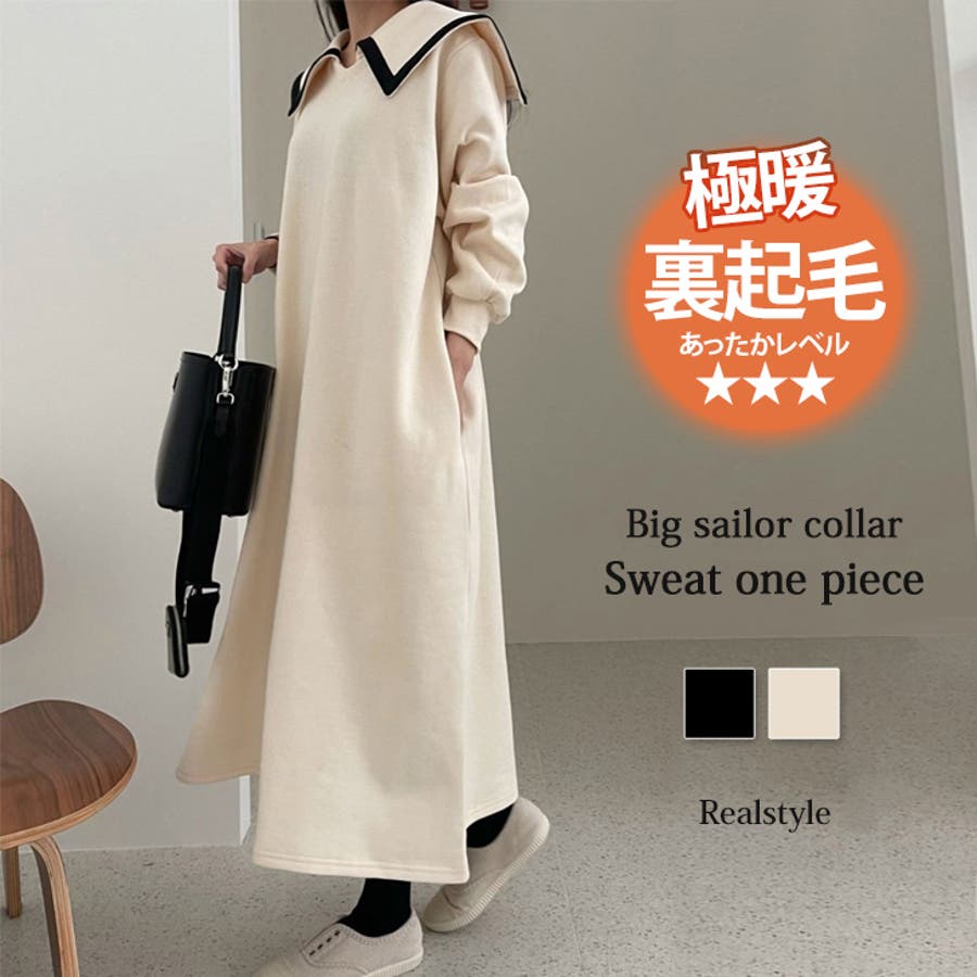 ワンピース レディース 冬[品番：JOKW0013386]｜REAL  STYLE（リアルスタイル）のレディースファッション通販｜SHOPLIST（ショップリスト）