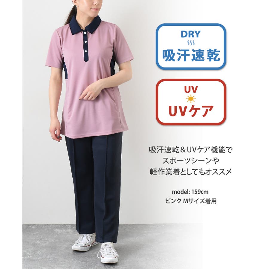 24時間以内/匿名配送】ワック レディース 半袖 ポロシャツ M