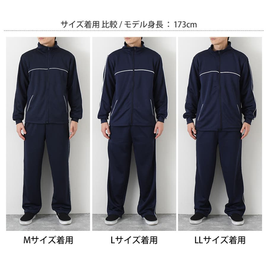 ジャージ 上下 セットアップ[品番：JOKW0011749]｜REAL STYLE