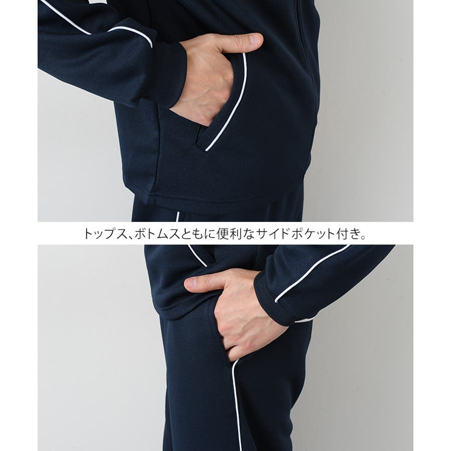 【サイズ交換ＯＫ】 ジャージ 上下 セットアップ[品番：JOKW0011749]｜REAL STYLE ヨガ・ピラティス
