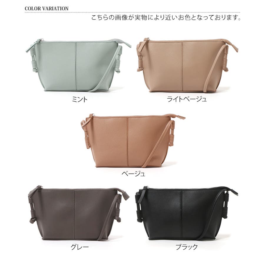 ショルダーバッグ レディース 小さめ[品番：JOKW0012257]｜REAL