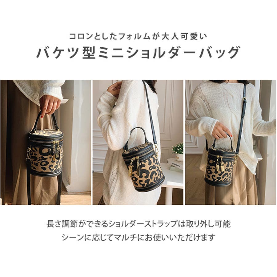 バニティバッグ ショルダーバッグ バケツ型