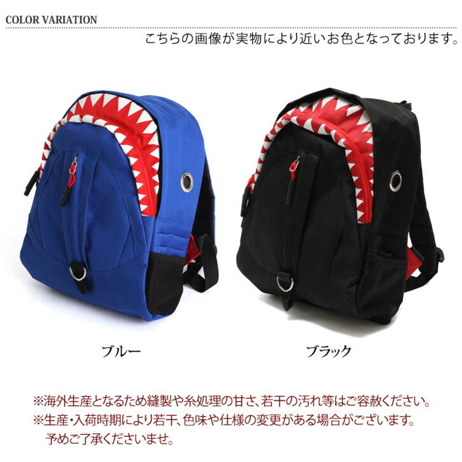 リュック リュックサック キッズ[品番：JOKW0012808]｜REAL