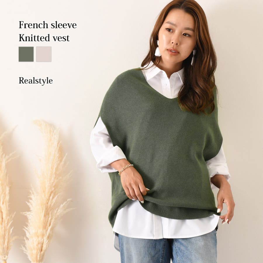 ニットベスト レディース 秋[品番：JOKW0012907]｜REAL STYLE