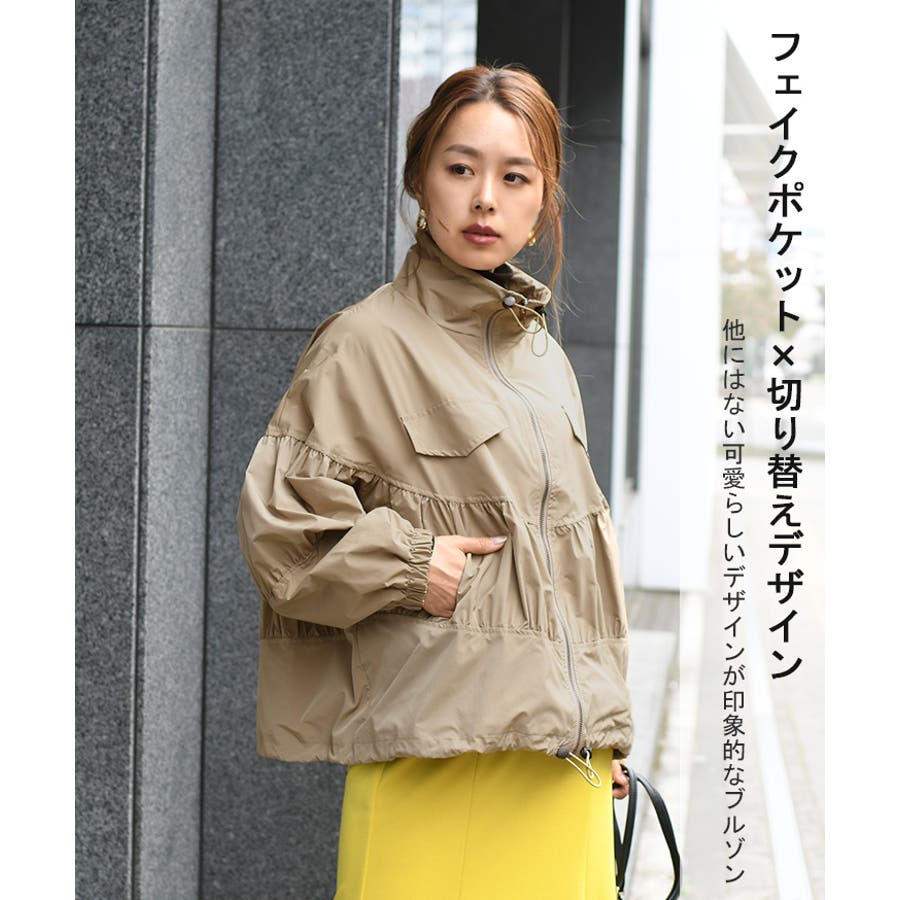ブルゾン レディース 秋[品番：JOKW0013076]｜REAL STYLE