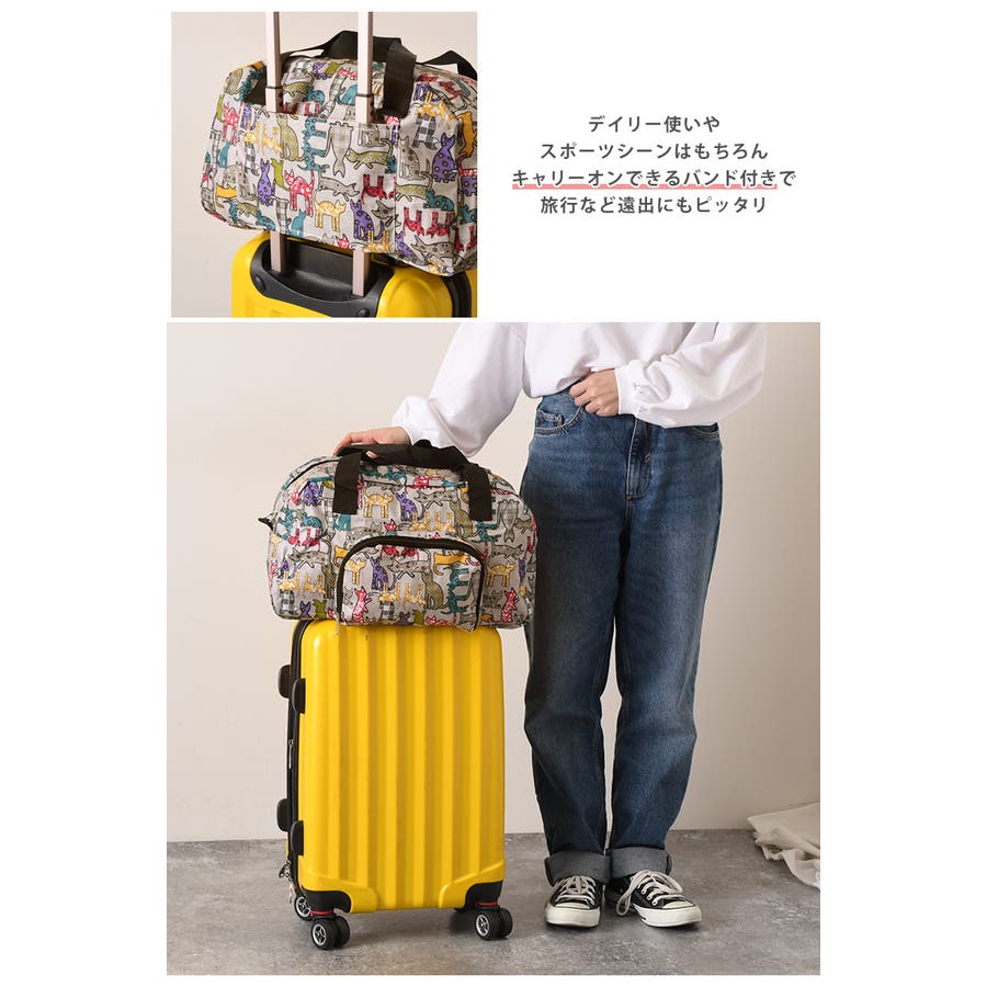 ボストンバッグ 旅行 かわいい[品番：JOKW0013535]｜REAL STYLE