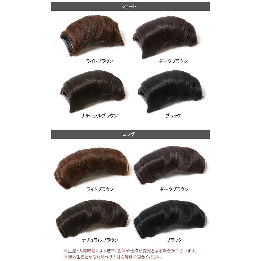 ヘアピース 自然 和装[品番：JOKW0013561]｜REAL STYLE（リアル