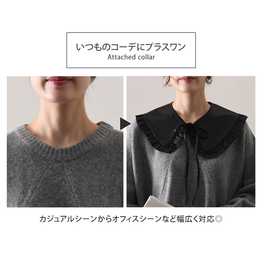付け襟 レディース 黒[品番：JOKW0014767]｜REAL  STYLE（リアルスタイル）のレディースファッション通販｜SHOPLIST（ショップリスト）