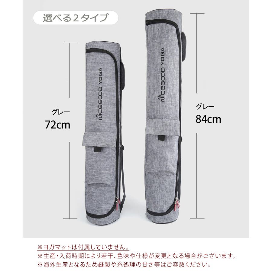 yardオリジナル ヨガマット ケース付き （ヨーガバッグ