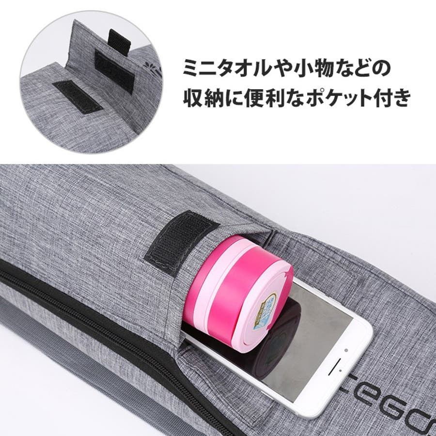 ヨガマットケース 内側撥水 軽量[品番：JOKW0014796]｜REAL