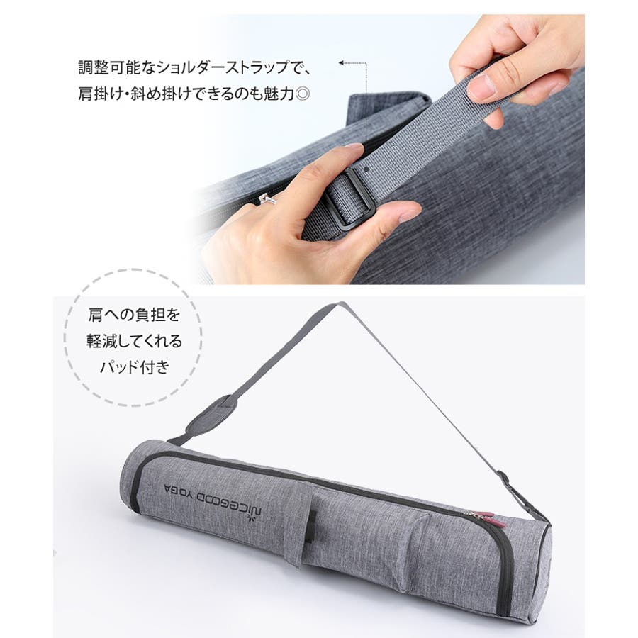 楽天市場】ポケット多め ヨガマット ケース ヨガマット ケース