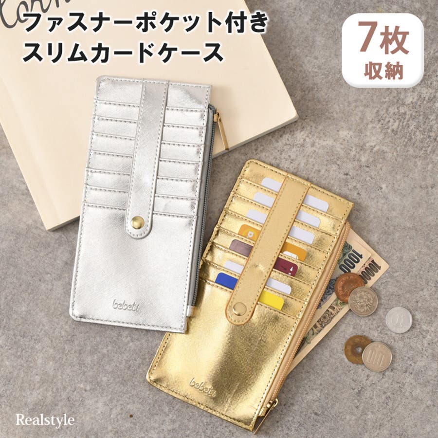 カードケース 薄型 ミニ財布[品番：JOKW0014824]｜REAL STYLE（リアル