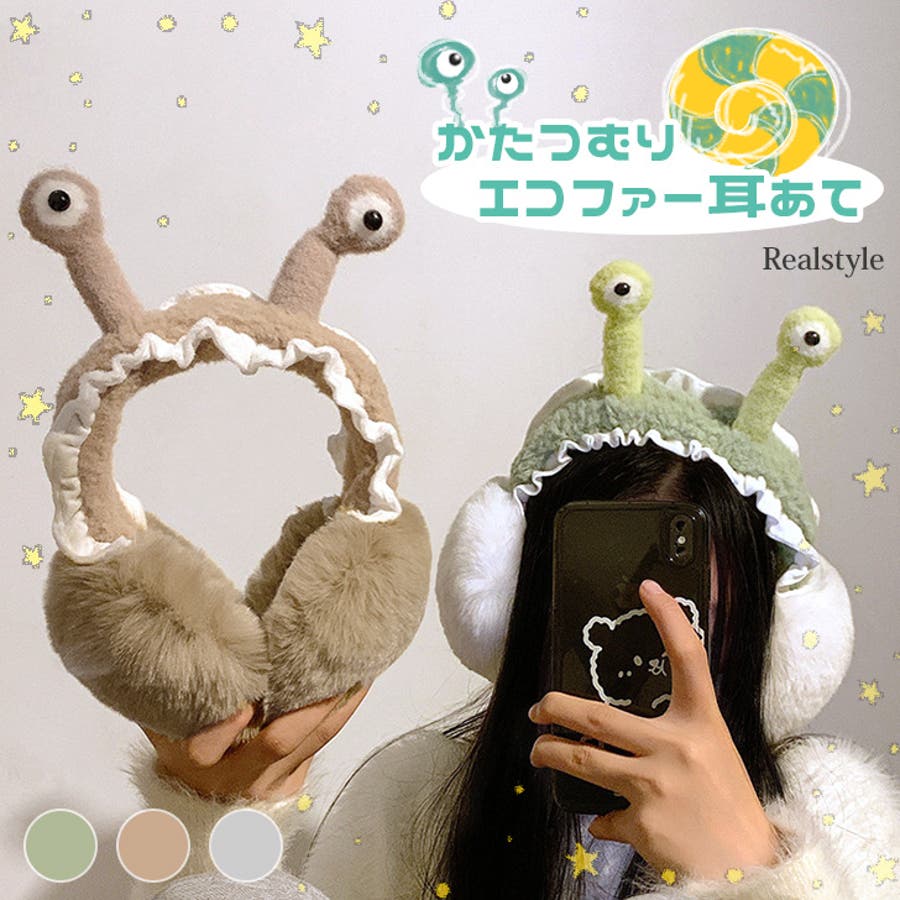 【限定特価】 czyscos00092.jpg 小物