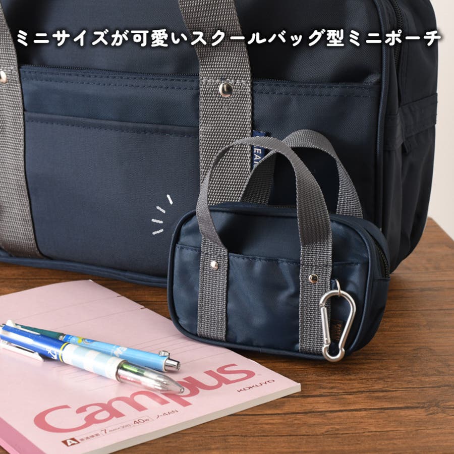 TXT ショルダーバッグスクバミニポーチバムグッキーリングまとめ