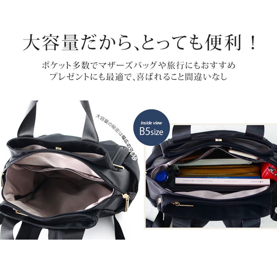 リュック レディース リュックサック 通販 トートバッグ バッグ