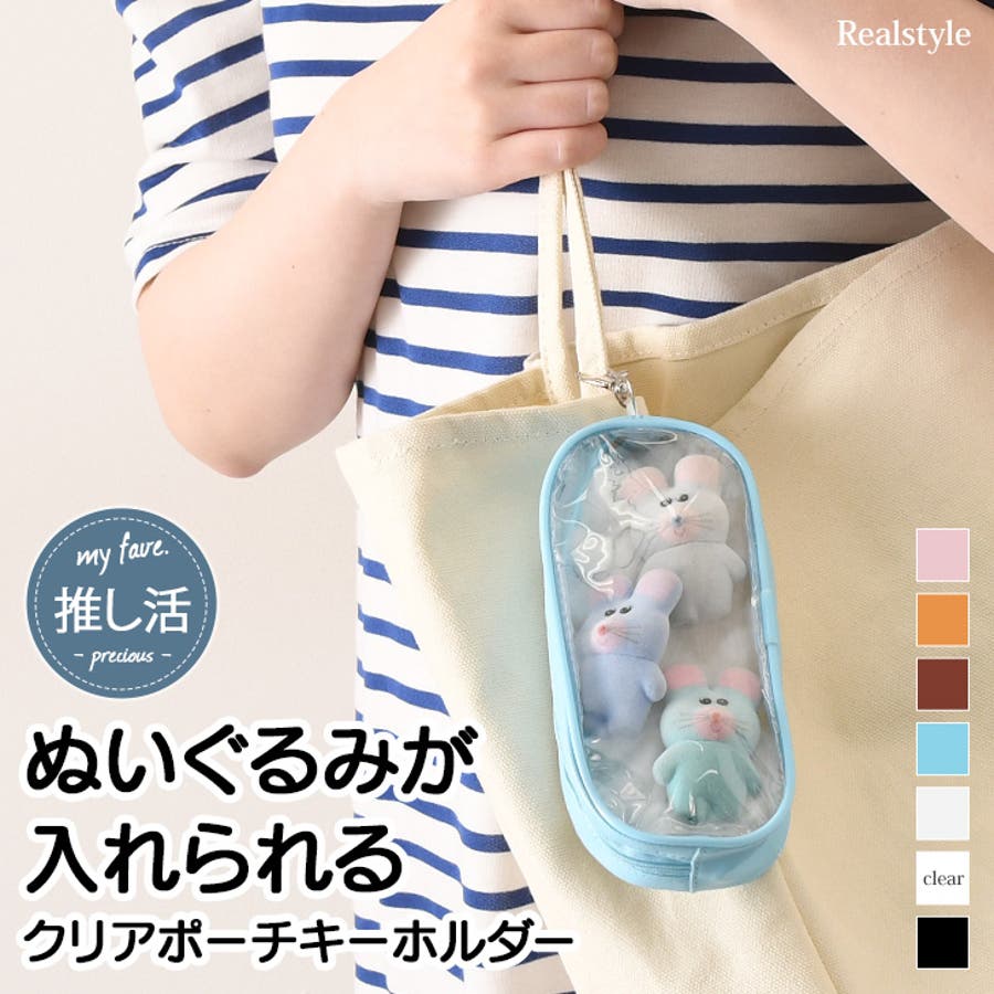 TWS ポップアップ　トートバッグ　ぬいぐるみ ホルダー ポーチ　ゴースト TWS ポップアップトートバッグぬいぐるみ ホルダー ポーチゴースト