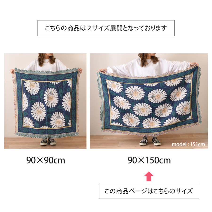 ブランケット おしゃれ 大判[品番：JOKW0014380]｜REAL STYLE
