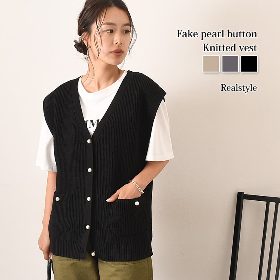 ニットベスト レディース 春[品番：JOKW0014468]｜REAL STYLE（リアル