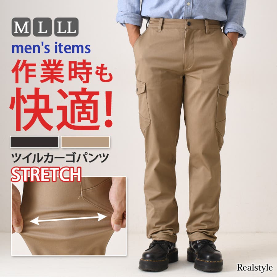 商品画像：ベルト付きカーゴパンツ | GORGE 1